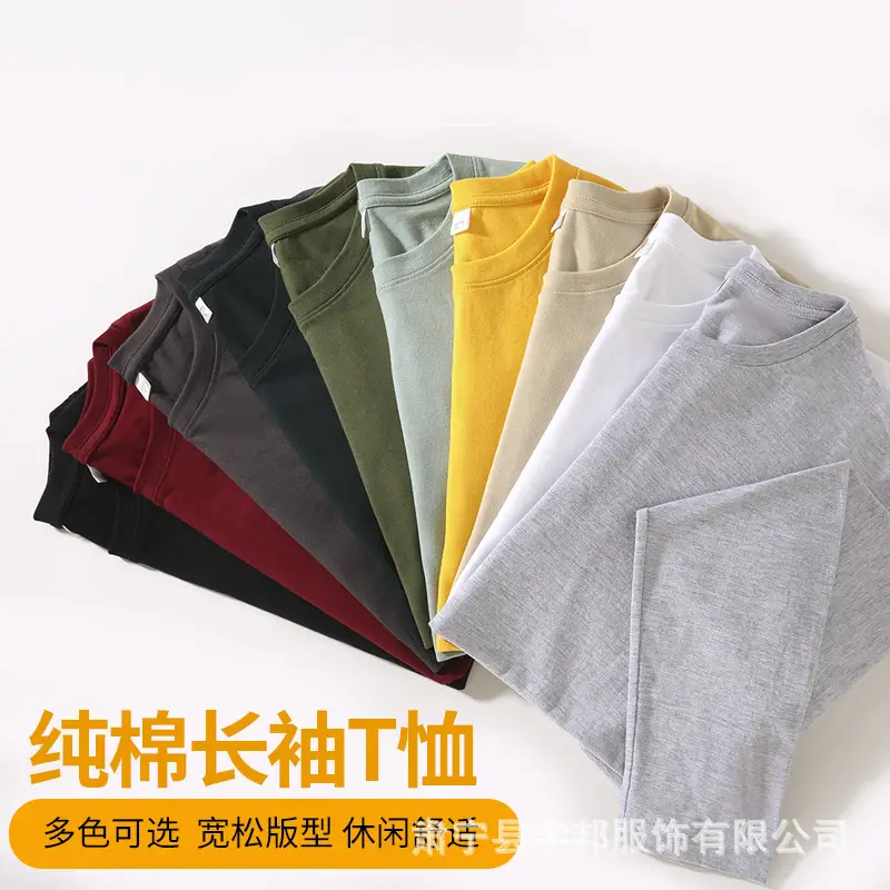 180g Combed Cotton Yellow Long Sleeve Sweatshirt — feature 16