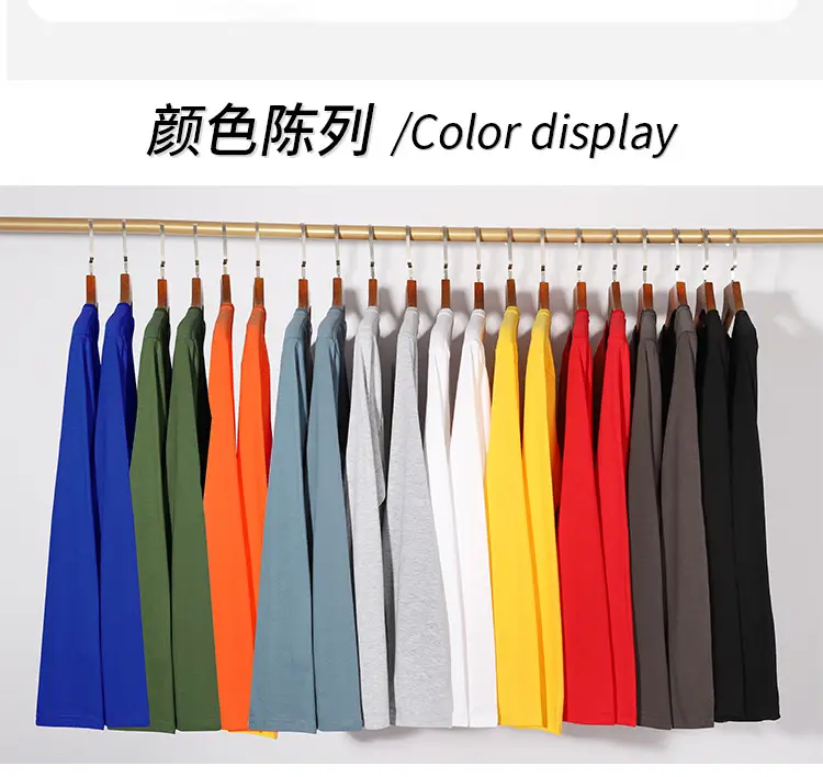 180g Combed Cotton Yellow Long Sleeve Sweatshirt — feature 8