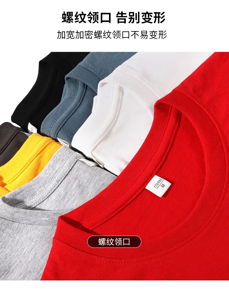 180g Combed Cotton Yellow Long Sleeve Sweatshirt — feature 9