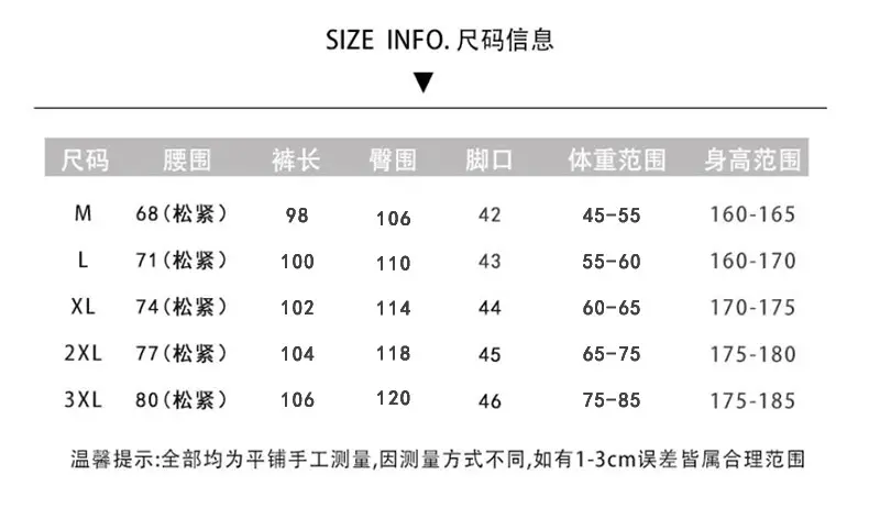 Men Fleece Straight Pants Brown Beige Wide Leg Casual — feature 2