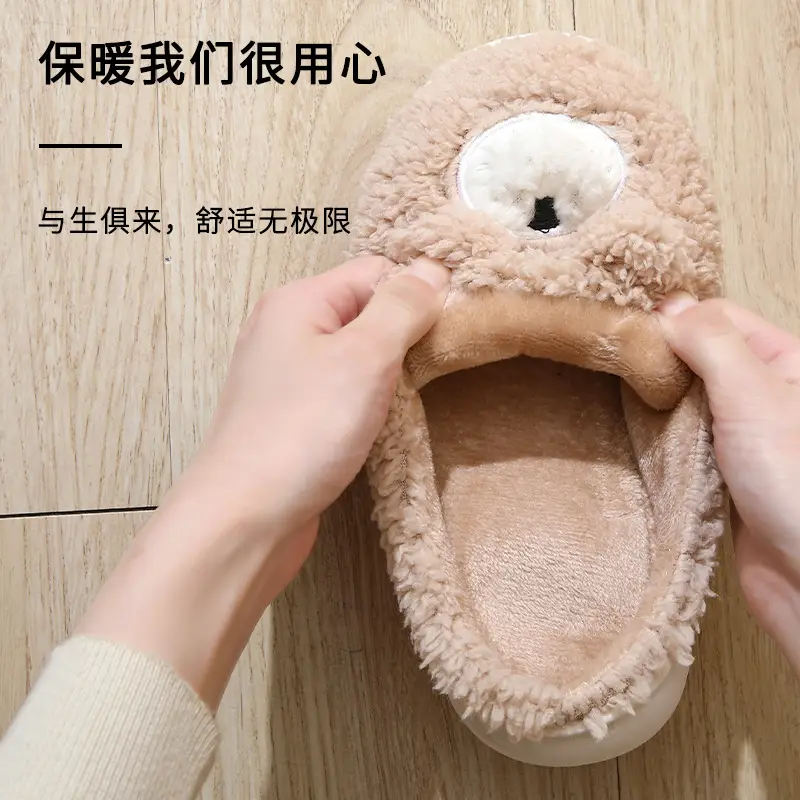 2023 Winter New Cute Cartoon Bear Cotton Slippers Home Wholesale Women's Thick Soled Indoor Home Stuffed Slippers
