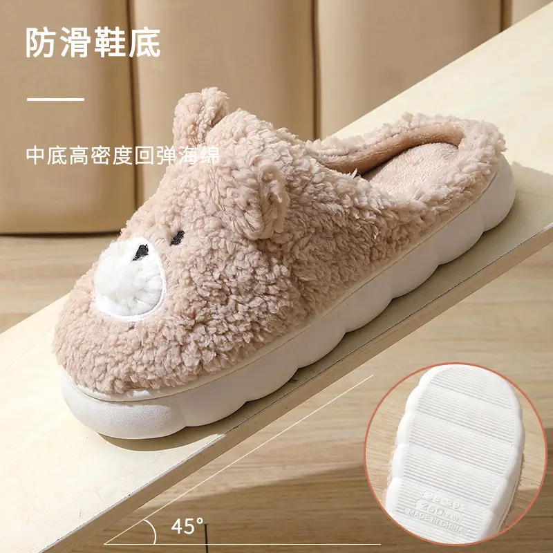 2023 Winter New Cute Cartoon Bear Cotton Slippers Home Wholesale Women's Thick Soled Indoor Home Stuffed Slippers
