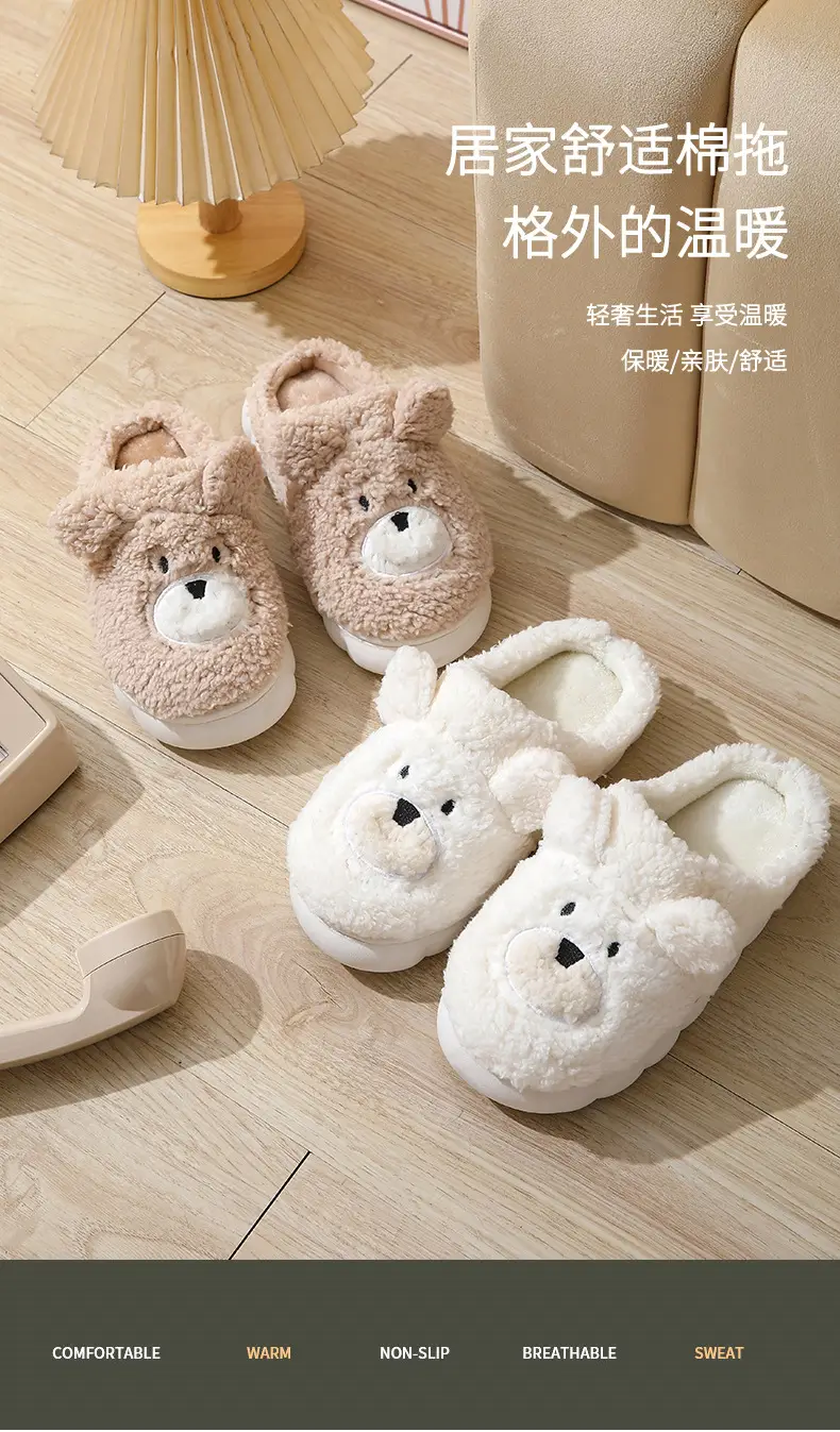 2023 Winter New Cute Cartoon Bear Cotton Slippers Home Wholesale Women's Thick Soled Indoor Home Stuffed Slippers — feature 1