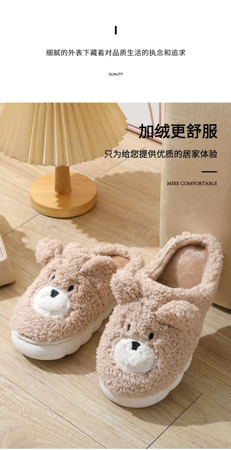 2023 Winter New Cute Cartoon Bear Cotton Slippers Home Wholesale Women's Thick Soled Indoor Home Stuffed Slippers — feature 3