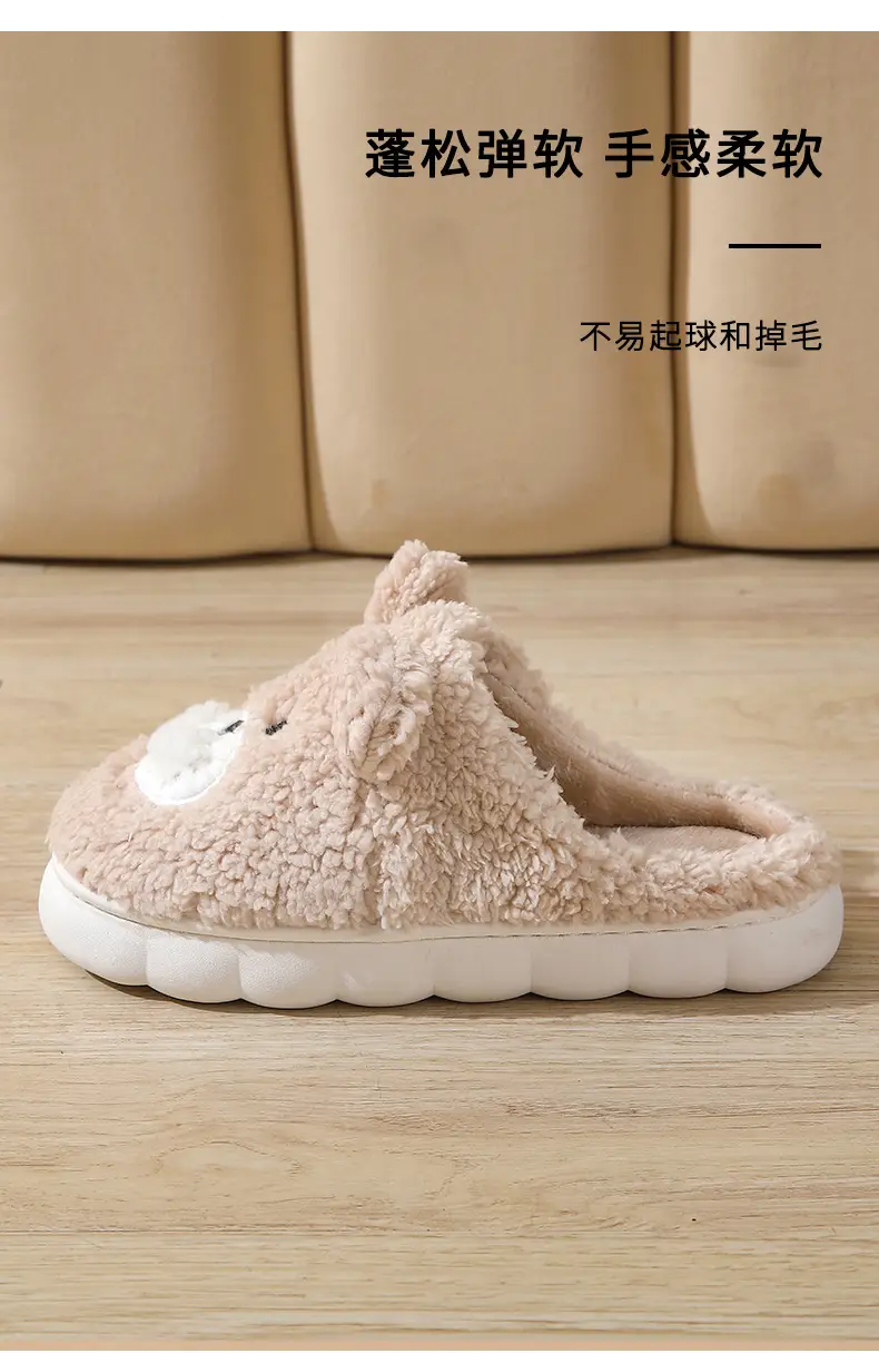 2023 Winter New Cute Cartoon Bear Cotton Slippers Home Wholesale Women's Thick Soled Indoor Home Stuffed Slippers — feature 8