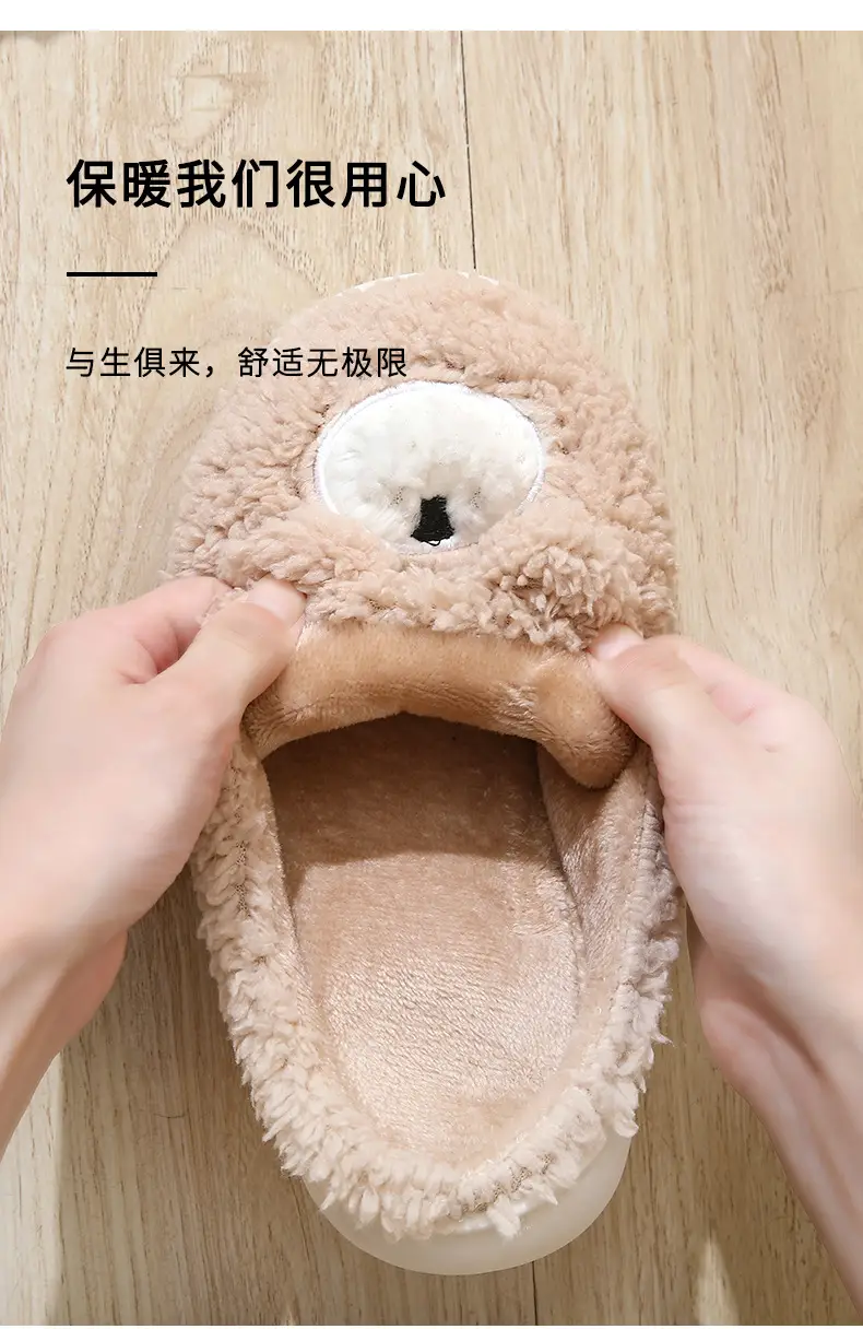 2023 Winter New Cute Cartoon Bear Cotton Slippers Home Wholesale Women's Thick Soled Indoor Home Stuffed Slippers — feature 9