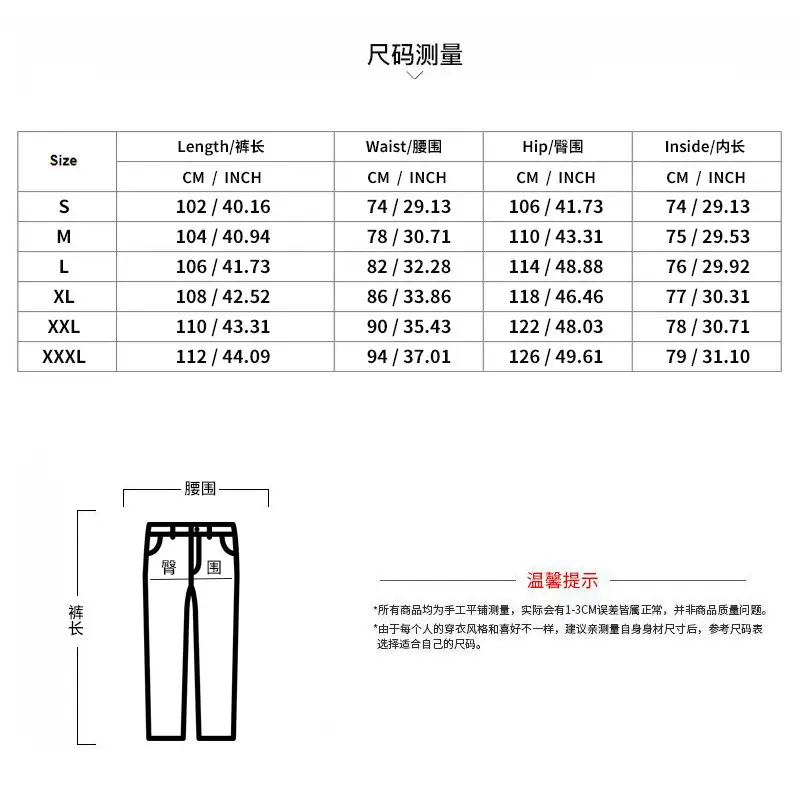 Men's Black Jogger Pants with Drawstring Waist — feature 1