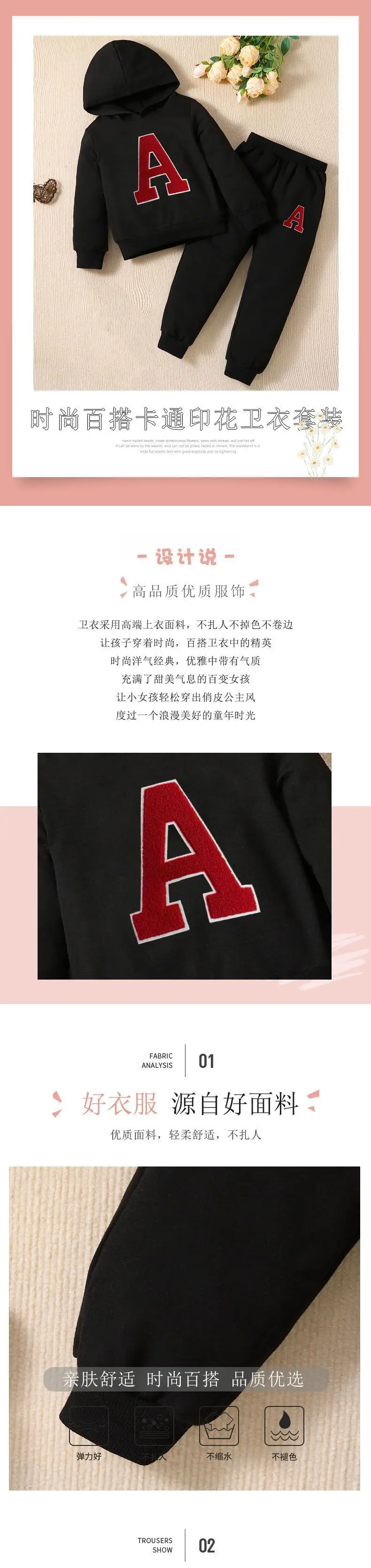 Foreign trade wholesale girls letter A long sleeve sweater two-piece children girls spring and autumn hooded pullover suit — feature 1
