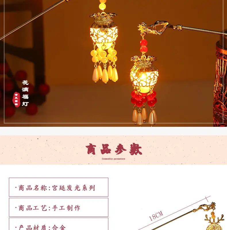 Luminous Jade Rabbit Palace Hairpin for Women — feature 3