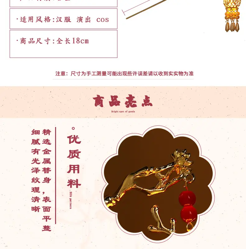 Luminous Jade Rabbit Palace Hairpin for Women — feature 4