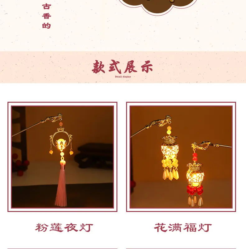 Luminous Jade Rabbit Palace Hairpin for Women — feature 6