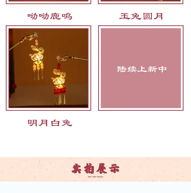 Luminous Jade Rabbit Palace Hairpin for Women — feature 8