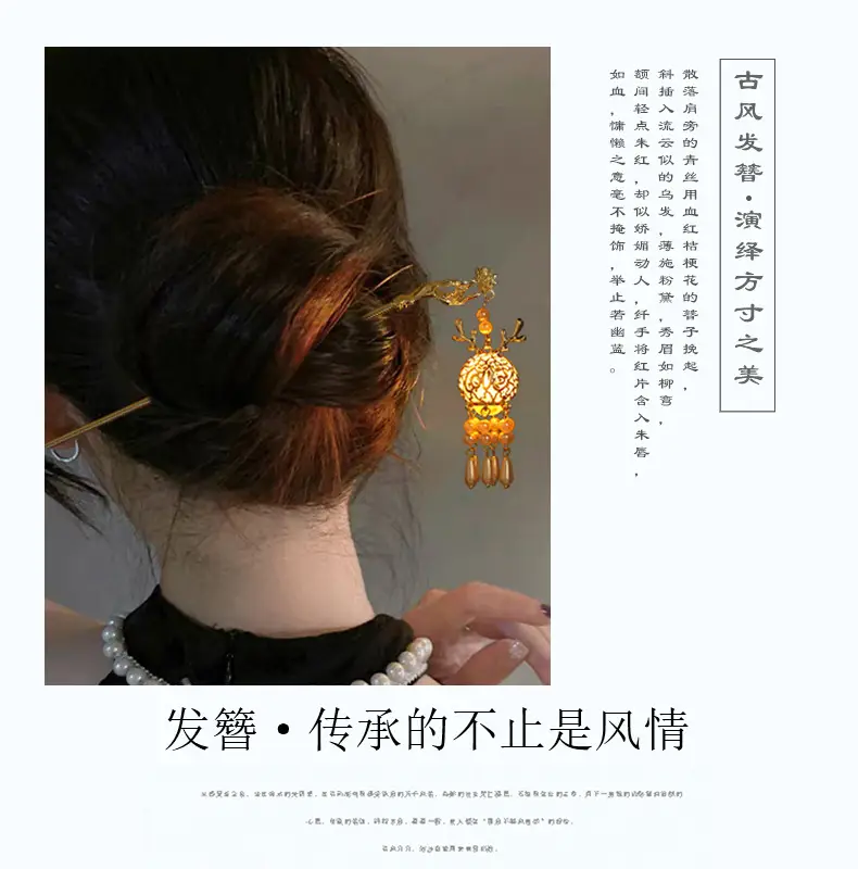 Luminous Jade Rabbit Palace Hairpin for Women — feature 9