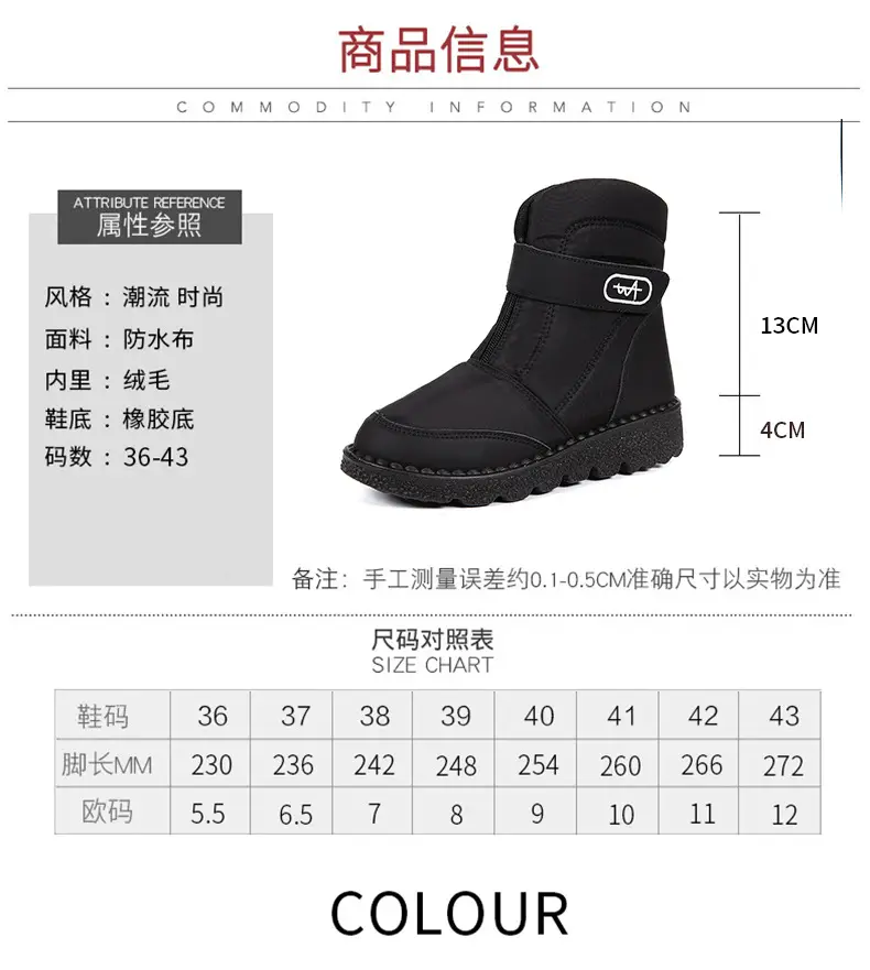 Foreign trade New plus size snow boots Women's fleece-lined warm cotton shoes waterproof non-slip women's boots — feature 8