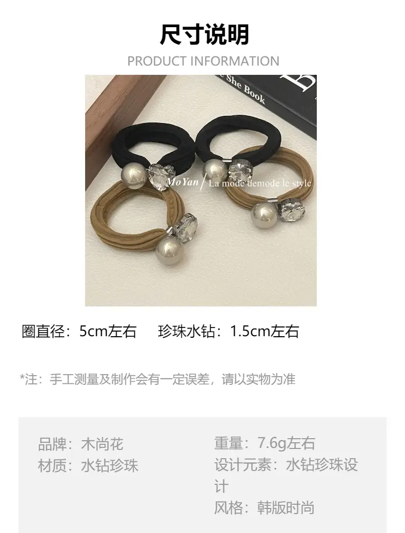 Korean Style Rhinestone Hair Band with High Elastic Strap — feature 1