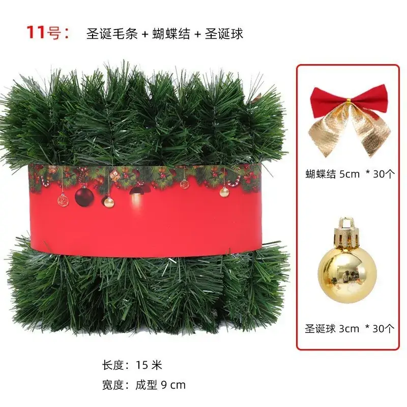 Faux Christmas Grass Strip 50 Ft Green Rattan Wedding Party Decoration — feature 10