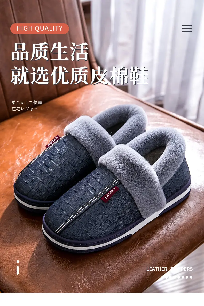 Waterproof cotton slippers for the elderly men's bag heel indoor home non-slip warm household wool cotton shoes winter plus size women — feature 1