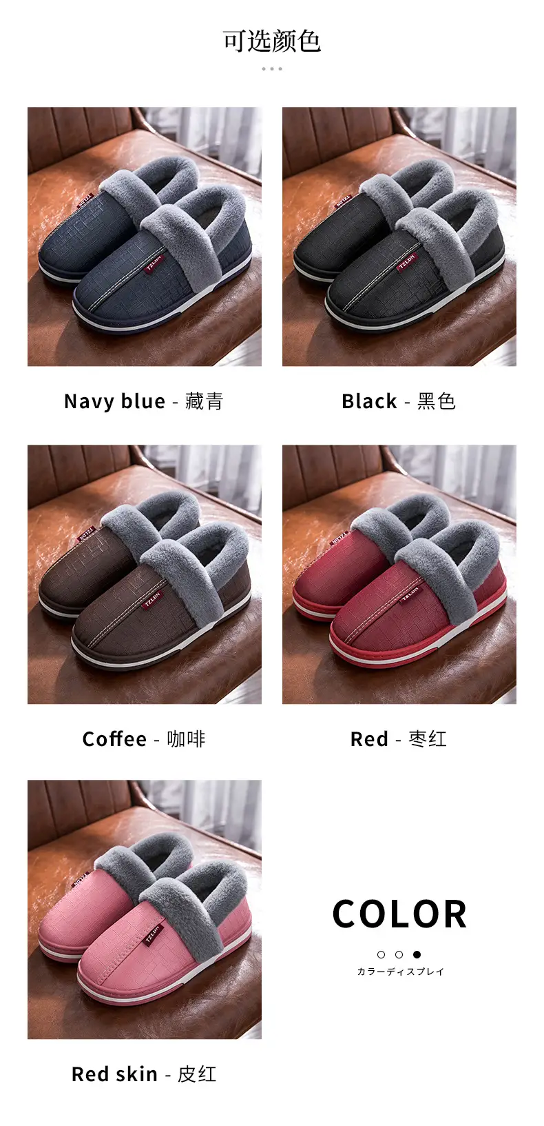 Waterproof cotton slippers for the elderly men's bag heel indoor home non-slip warm household wool cotton shoes winter plus size women — feature 10