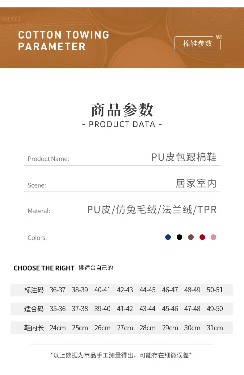 Waterproof cotton slippers for the elderly men's bag heel indoor home non-slip warm household wool cotton shoes winter plus size women — feature 9