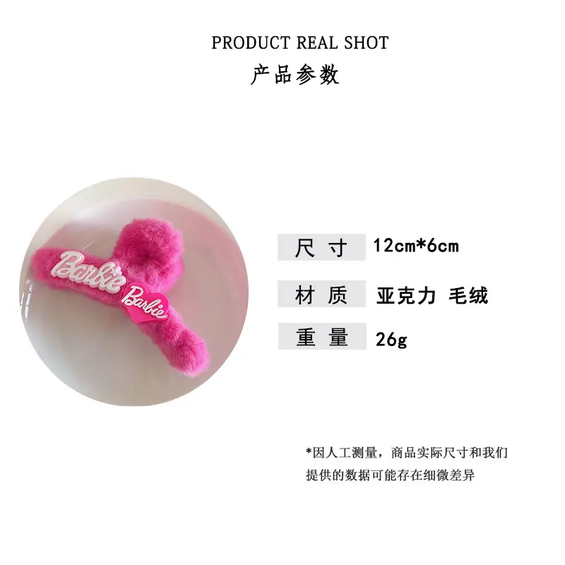 Barbie Pink Hairpin with Shark Clip for Girls — feature 27