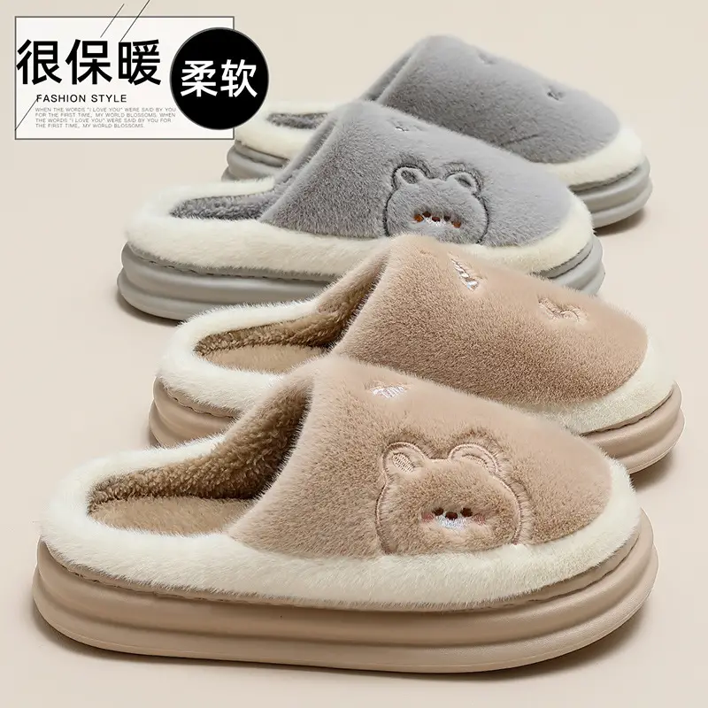 Women's Winter Cotton Slippers Pink Non-Slip Warm - Image 4