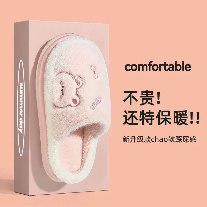 Women's Winter Cotton Slippers Pink Non-Slip Warm - Image 6