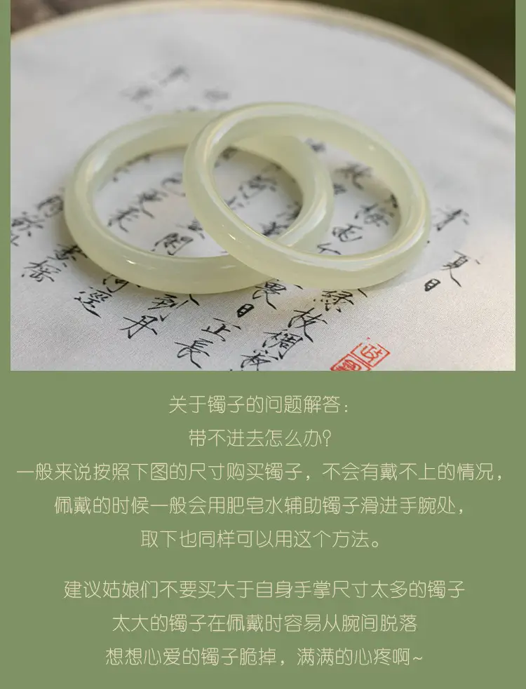 Young Light Green Jade Bracelet for Women — feature 12