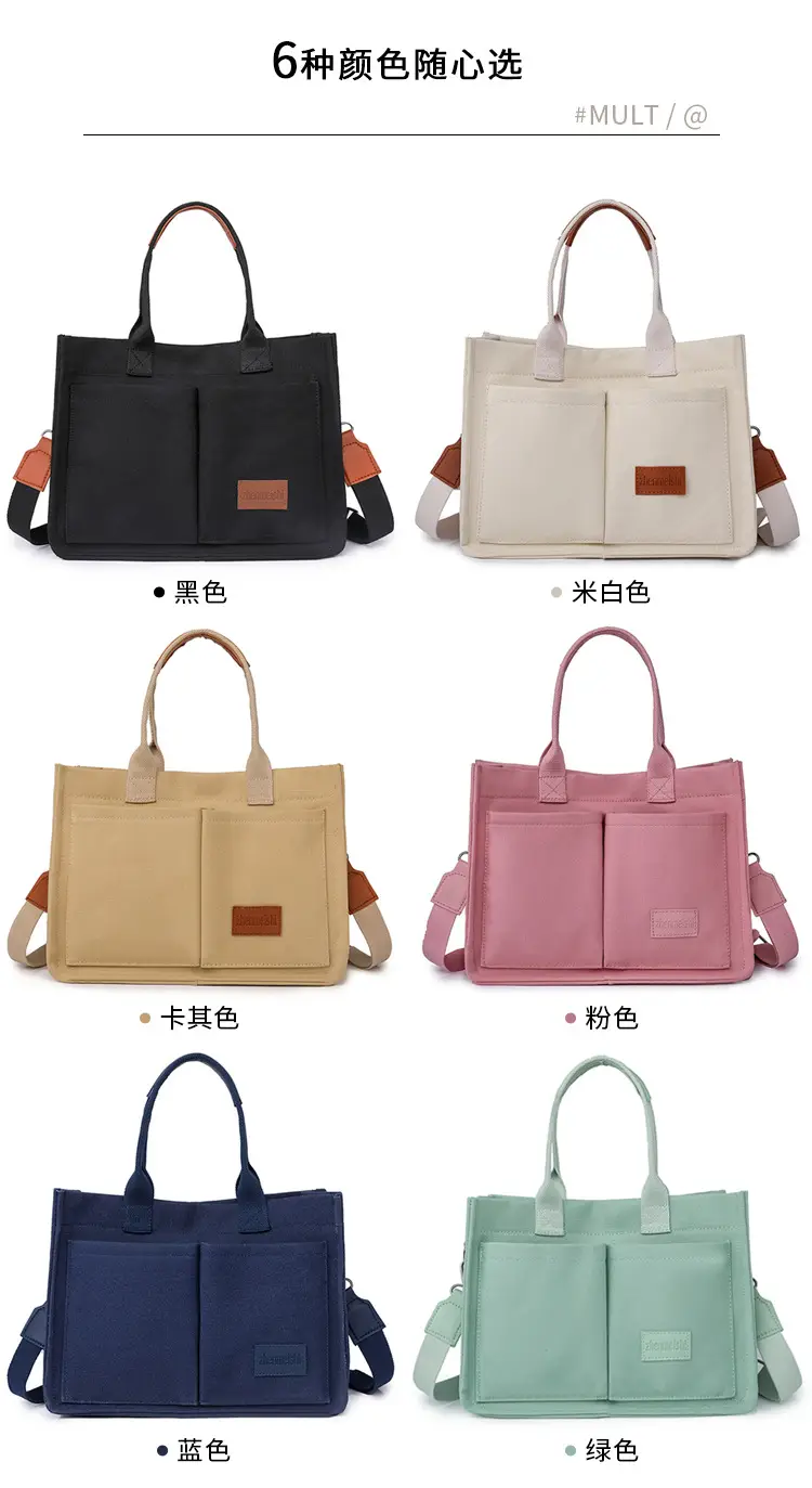 Women's Beige Crossbody Bag Multi Pocket Large — feature 5