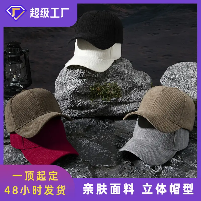 Men Striped Beige Baseball Cap Windproof Warm