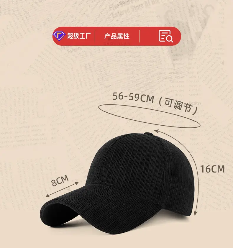 Men Striped Beige Baseball Cap Windproof Warm — feature 16