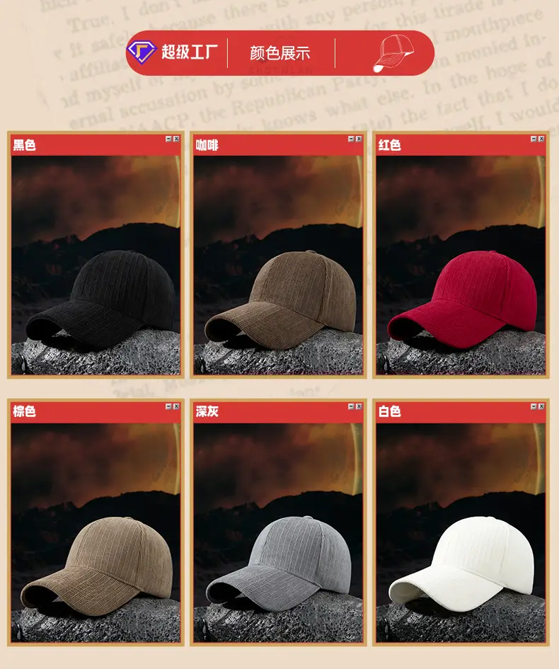 Men Striped Beige Baseball Cap Windproof Warm — feature 18