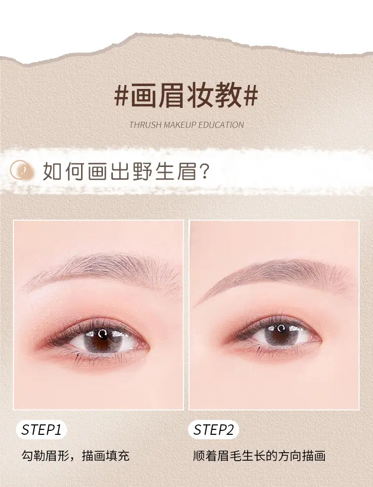 Eyebrow Pencil 03 Tea Waterproof No Fade — feature 12