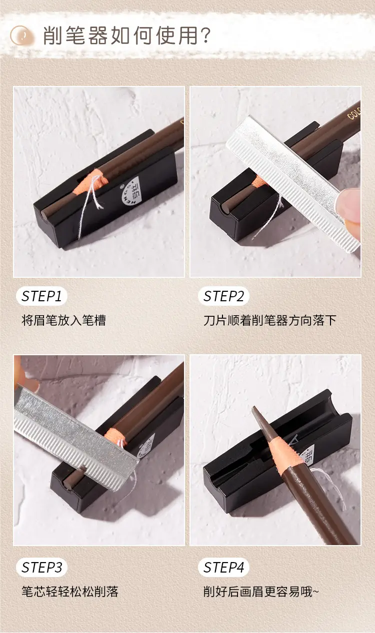 Eyebrow Pencil 03 Tea Waterproof No Fade — feature 13
