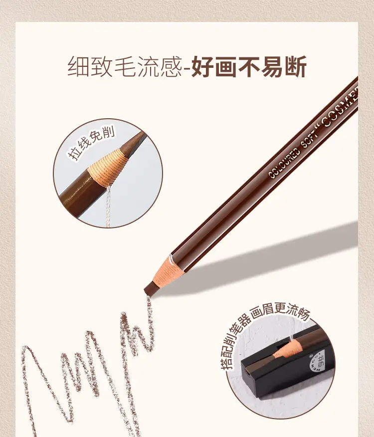Eyebrow Pencil 03 Tea Waterproof No Fade — feature 2