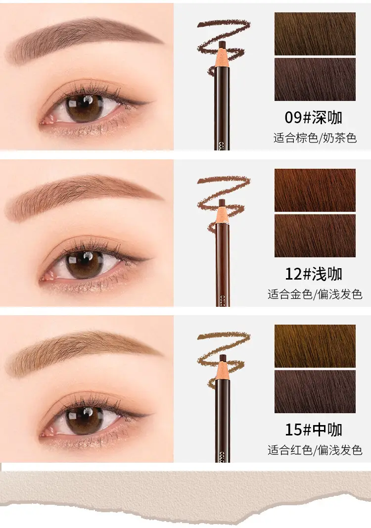 Eyebrow Pencil 03 Tea Waterproof No Fade — feature 9