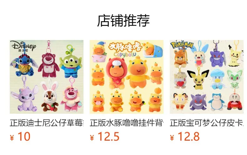 Authentic Disney Buzz Lightyear Pendant Small Doll Toy Story Plush School Bag Pendant Keychain Doll — feature 1