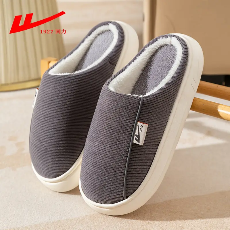Huili Knitted Cotton Slippers Feeling Men's Indoor Home Non-slip Thick Bottom Maomao Women's Household Winter Slippers - Image 6