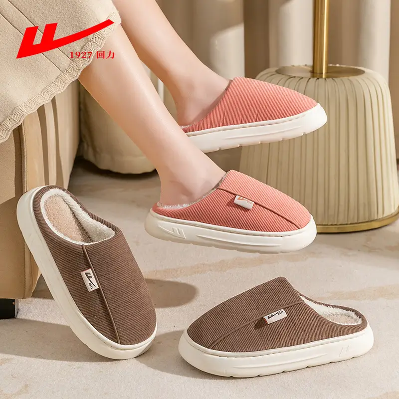 Huili Knitted Cotton Slippers Feeling Men's Indoor Home Non-slip Thick Bottom Maomao Women's Household Winter Slippers - Image 7