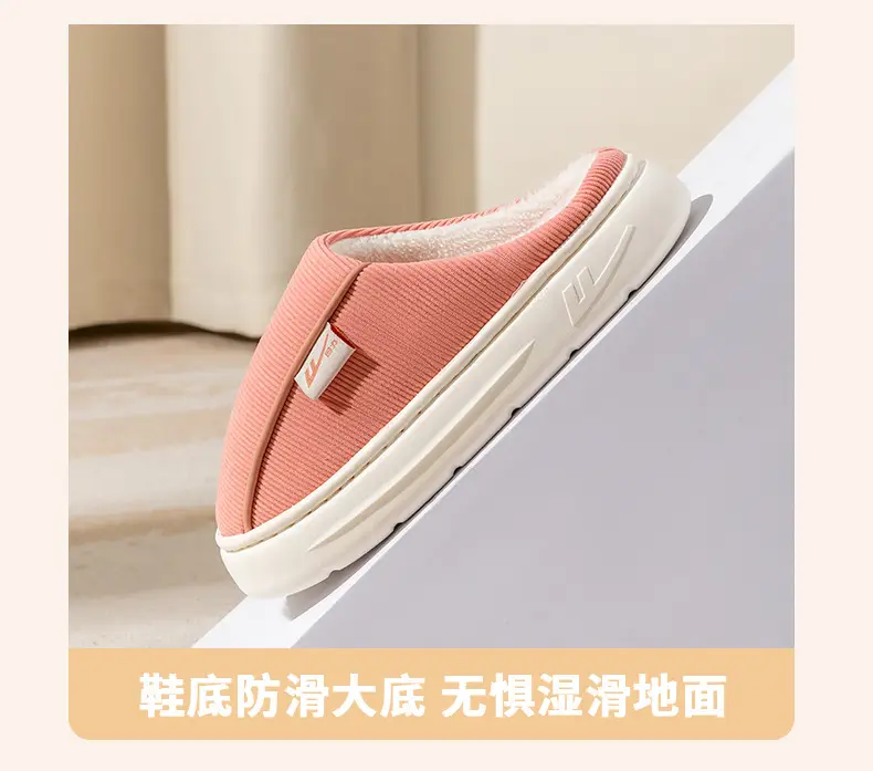 Huili Knitted Cotton Slippers Feeling Men's Indoor Home Non-slip Thick Bottom Maomao Women's Household Winter Slippers — feature 11