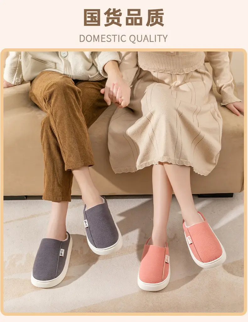 Huili Knitted Cotton Slippers Feeling Men's Indoor Home Non-slip Thick Bottom Maomao Women's Household Winter Slippers — feature 12