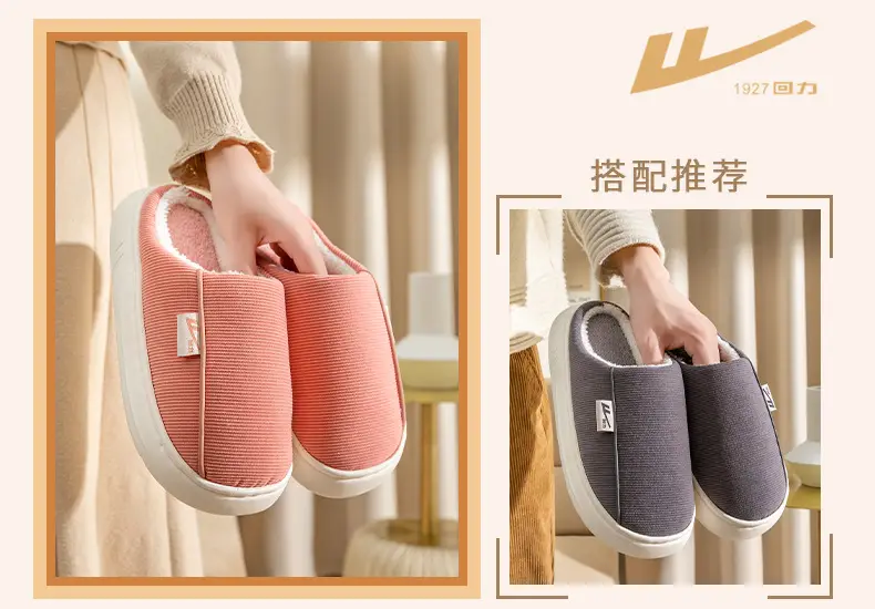 Huili Knitted Cotton Slippers Feeling Men's Indoor Home Non-slip Thick Bottom Maomao Women's Household Winter Slippers — feature 14