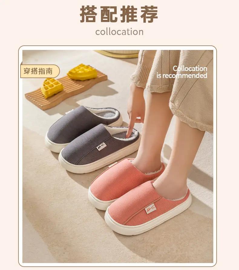 Huili Knitted Cotton Slippers Feeling Men's Indoor Home Non-slip Thick Bottom Maomao Women's Household Winter Slippers — feature 17