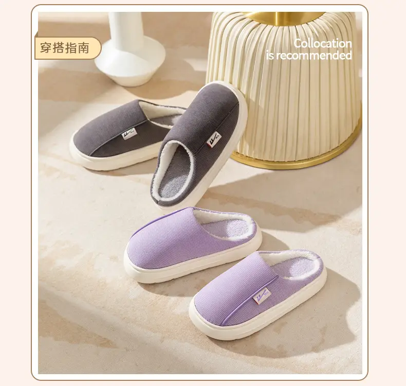 Huili Knitted Cotton Slippers Feeling Men's Indoor Home Non-slip Thick Bottom Maomao Women's Household Winter Slippers — feature 18