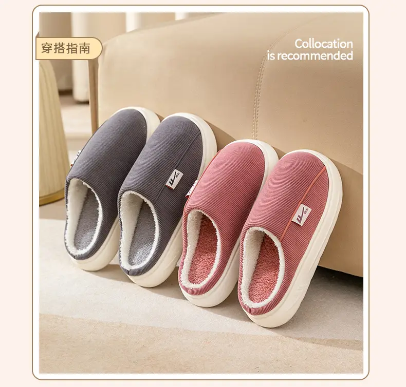 Huili Knitted Cotton Slippers Feeling Men's Indoor Home Non-slip Thick Bottom Maomao Women's Household Winter Slippers — feature 19