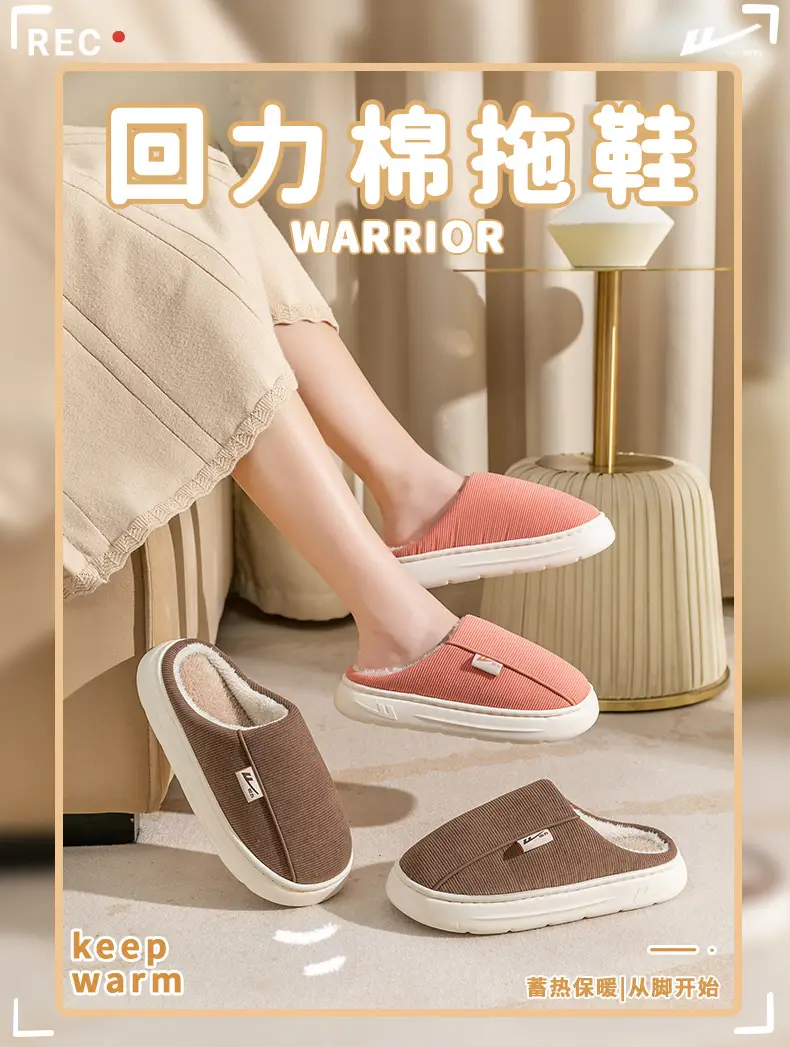 Huili Knitted Cotton Slippers Feeling Men's Indoor Home Non-slip Thick Bottom Maomao Women's Household Winter Slippers — feature 2