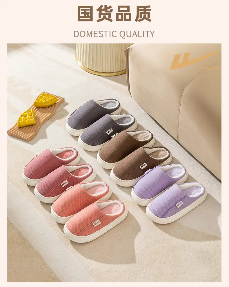Huili Knitted Cotton Slippers Feeling Men's Indoor Home Non-slip Thick Bottom Maomao Women's Household Winter Slippers — feature 22