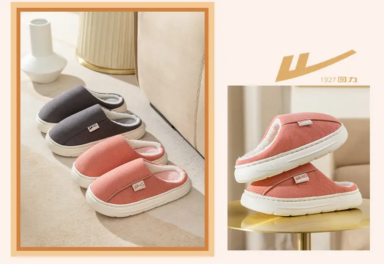 Huili Knitted Cotton Slippers Feeling Men's Indoor Home Non-slip Thick Bottom Maomao Women's Household Winter Slippers — feature 24
