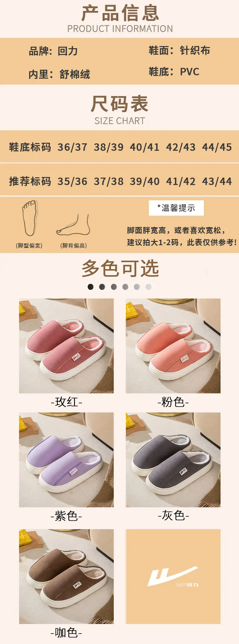 Huili Knitted Cotton Slippers Feeling Men's Indoor Home Non-slip Thick Bottom Maomao Women's Household Winter Slippers — feature 5