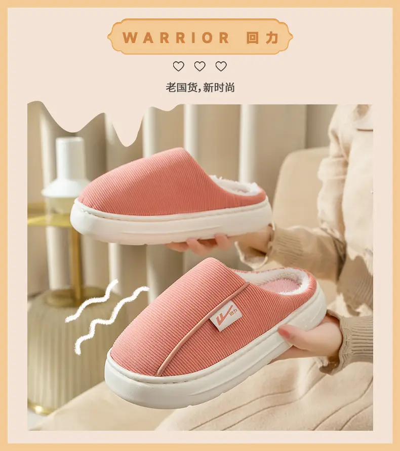Huili Knitted Cotton Slippers Feeling Men's Indoor Home Non-slip Thick Bottom Maomao Women's Household Winter Slippers — feature 6