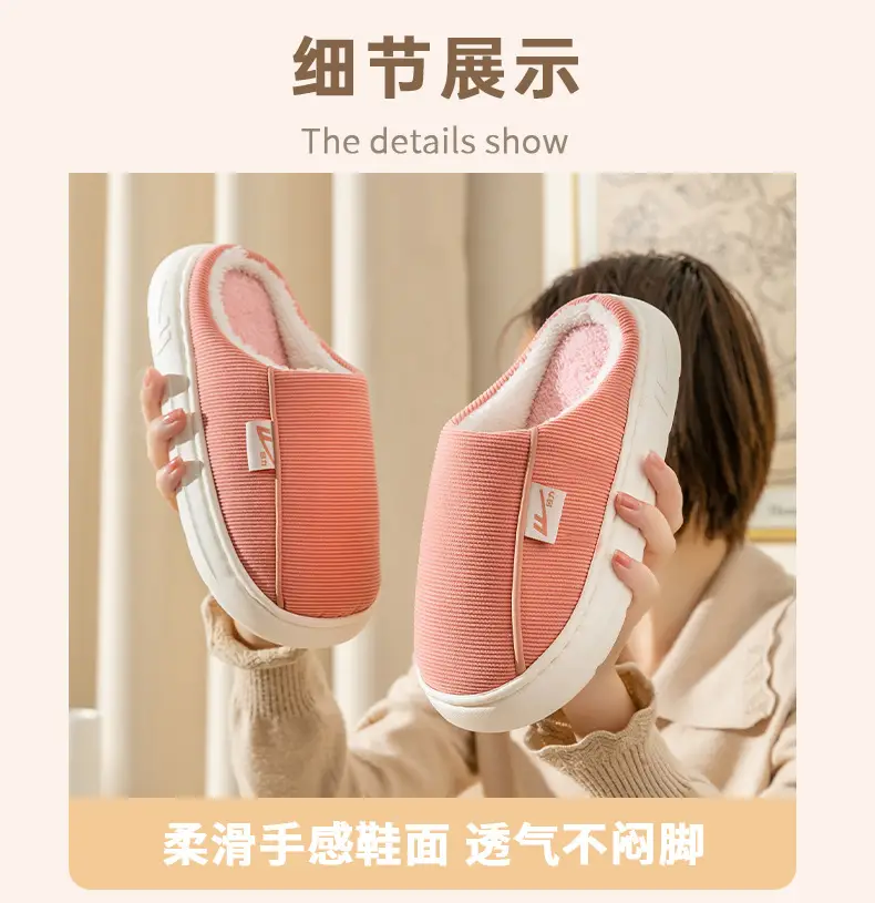 Huili Knitted Cotton Slippers Feeling Men's Indoor Home Non-slip Thick Bottom Maomao Women's Household Winter Slippers — feature 7